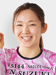 鈴木奈央