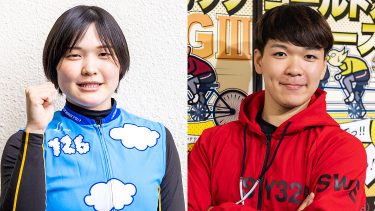 新人競輪選手 賞金ランキングTOP10【2024年】
